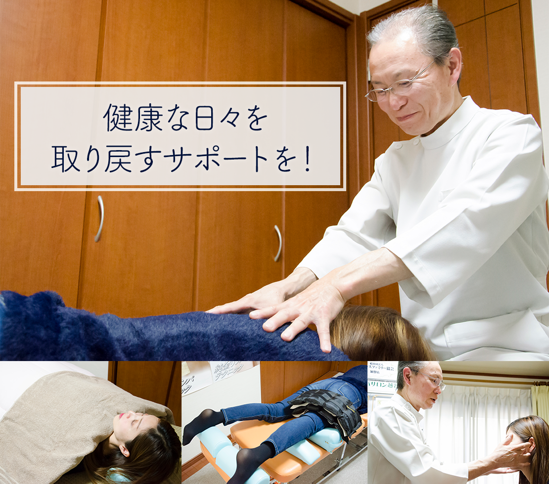 新メソッドのご紹介