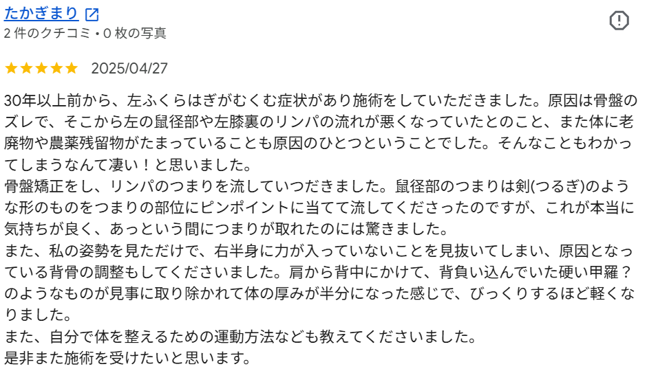 フェイシャルケアで内外から美をサポート